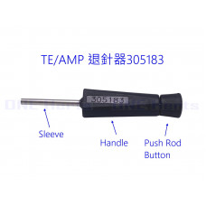TE/AMP 305183 TE Connectivity AMP黑色圓型退針器 305183 退針器 TE AMP CPC系列手動拔出工具 TE Connectivity AMP CPC 退針器 退針工具 退pin器